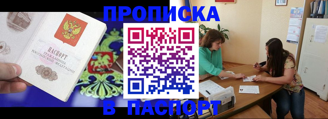 регистрация для школы в Арске